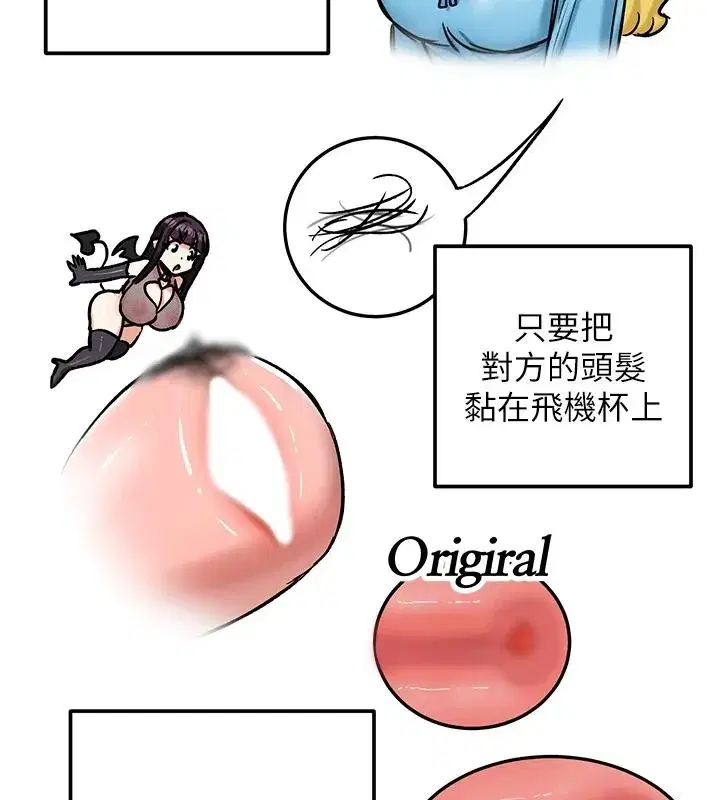 第45話