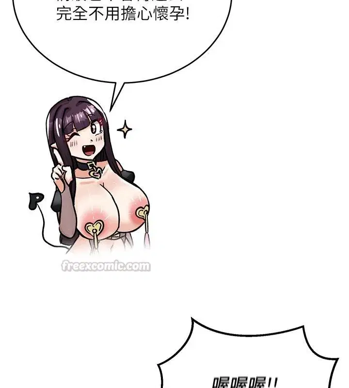 第45話
