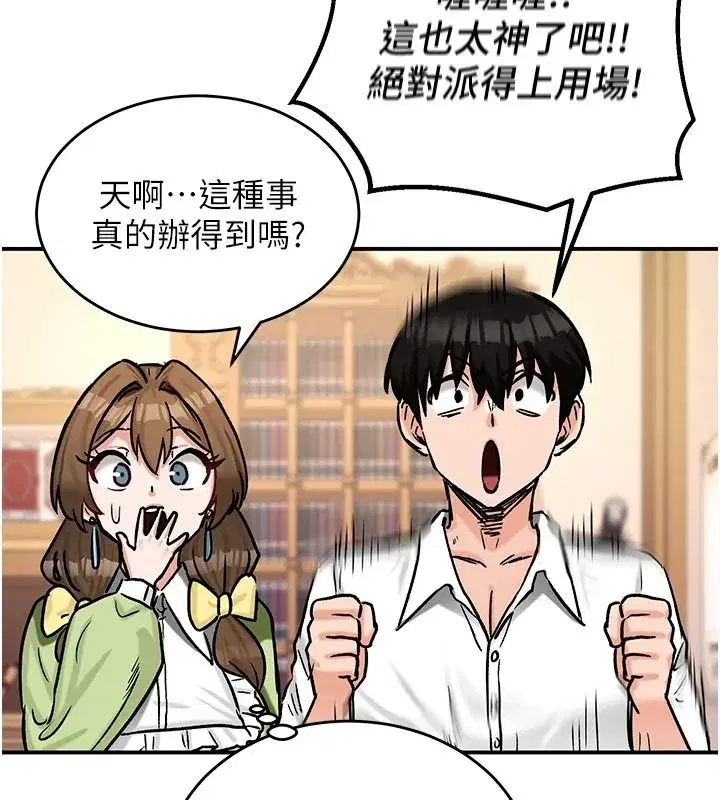第45話