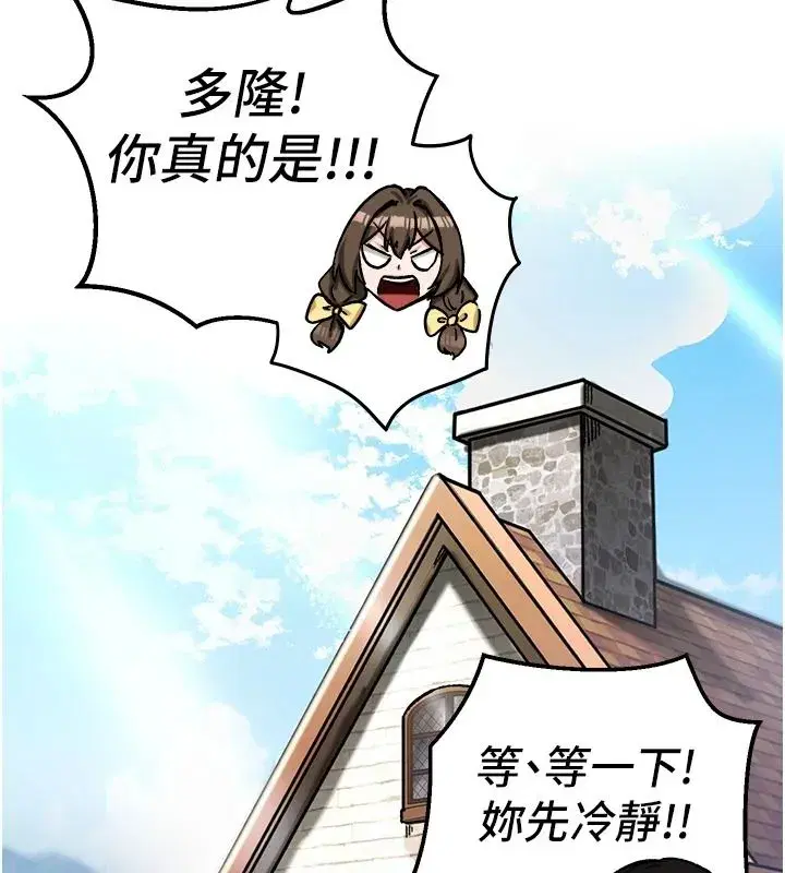 第45話