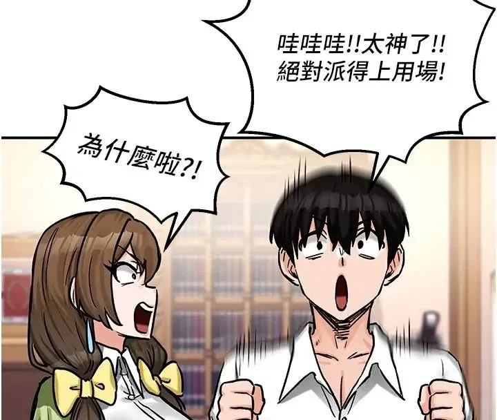 第45話