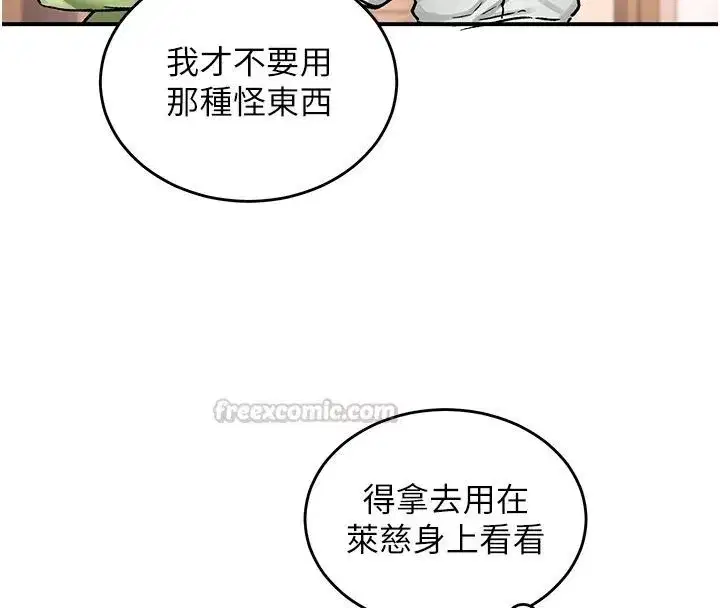 第45話
