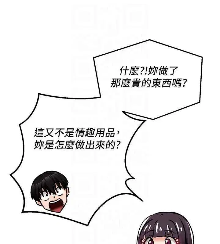 第45話