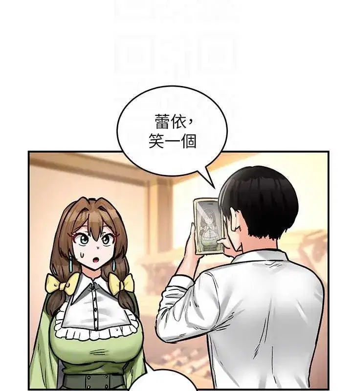 第45話