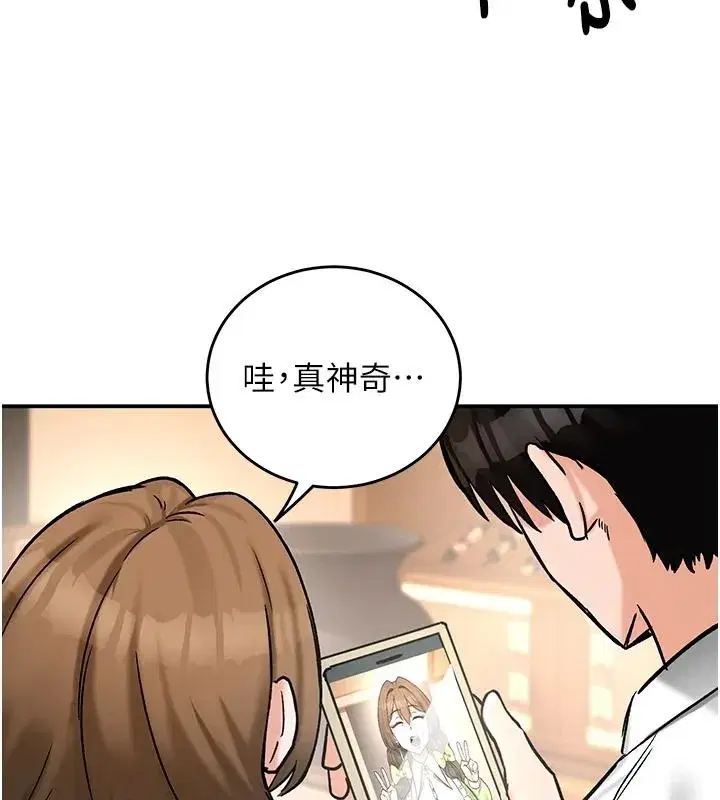 第45話