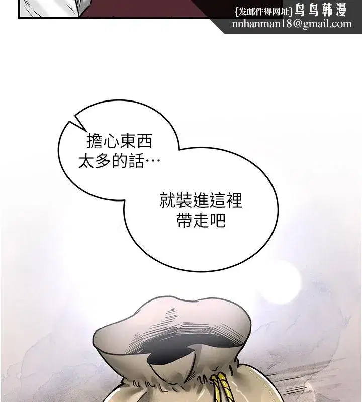 第45話
