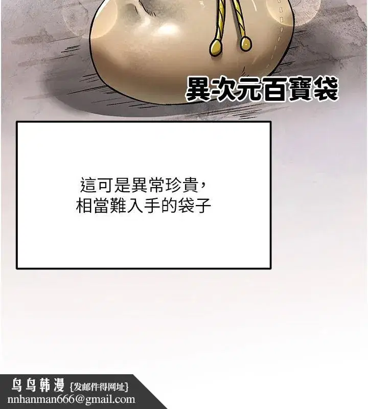 第45話