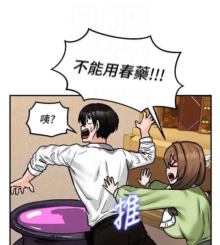 第45話