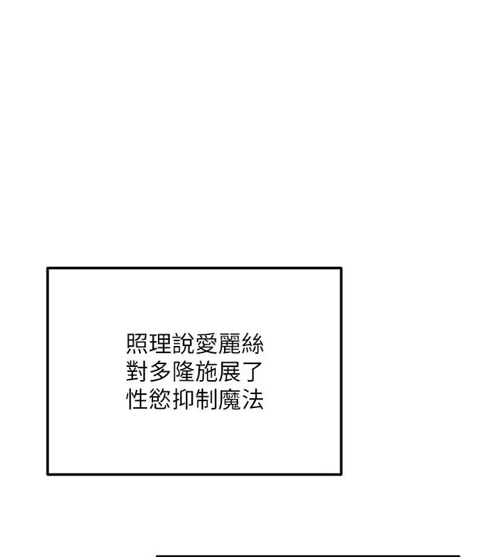 第46話