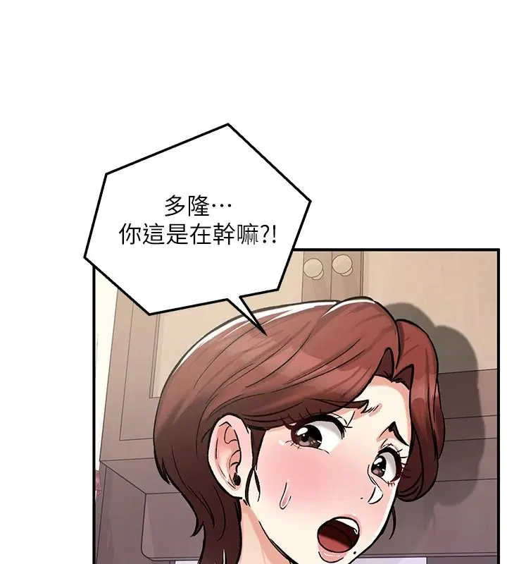 第46話