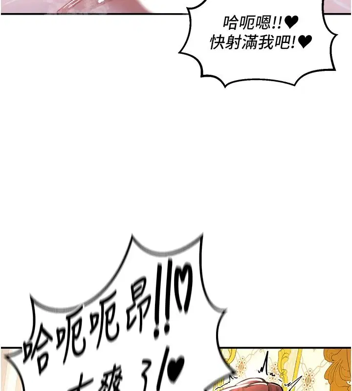 第46話