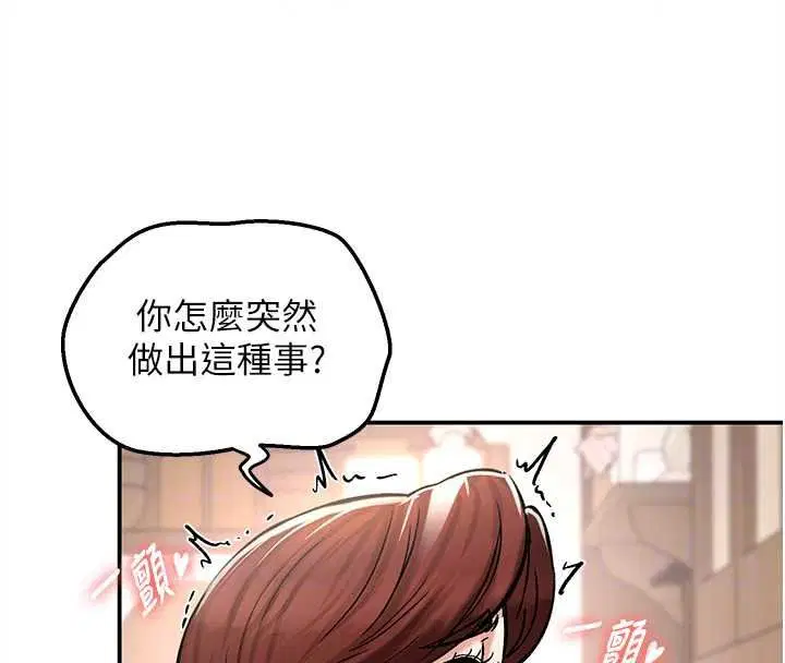 第46話