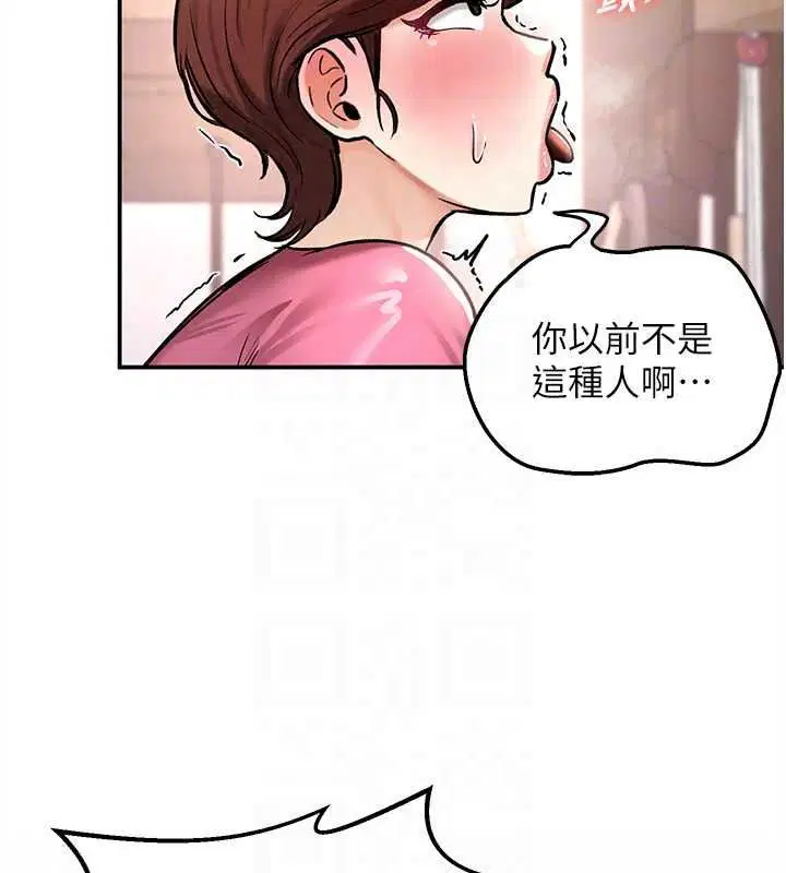 第46話