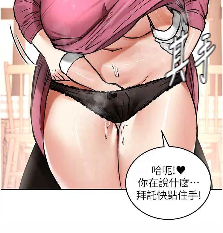 第46話