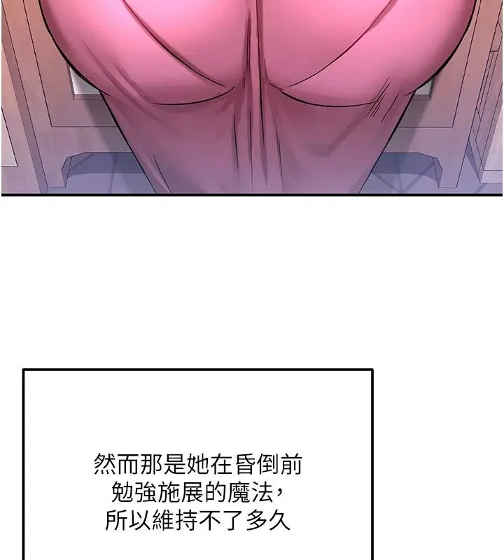 第46話