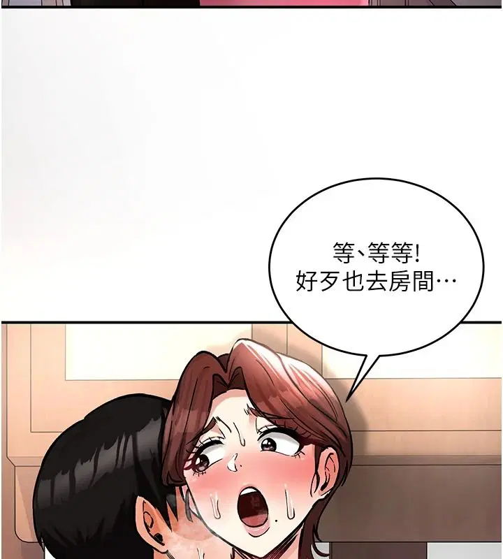 第46話