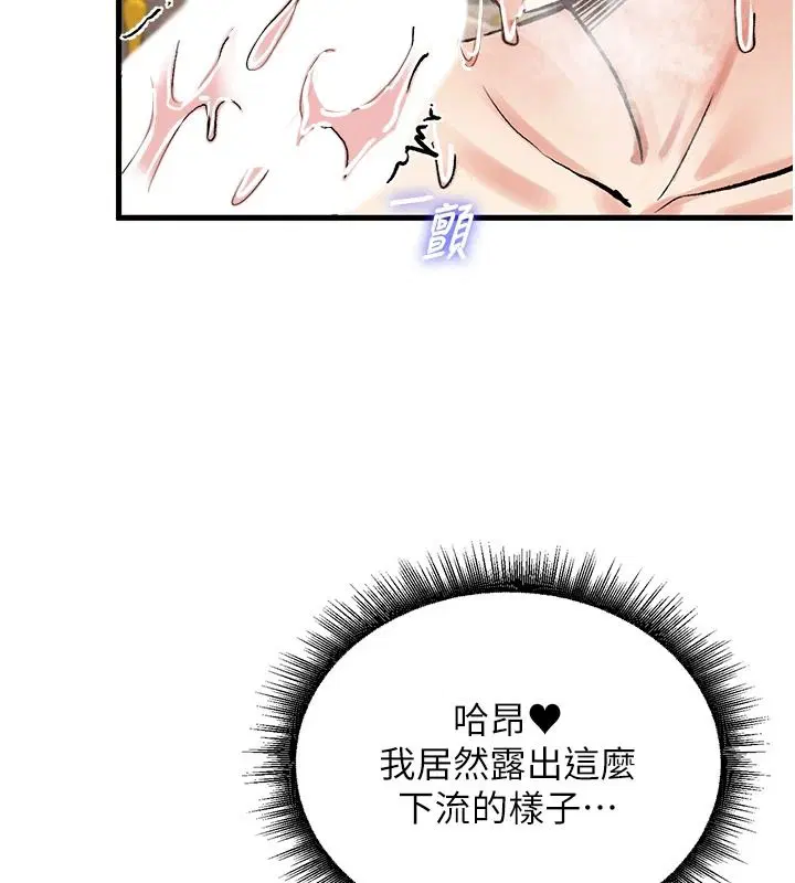 第46話
