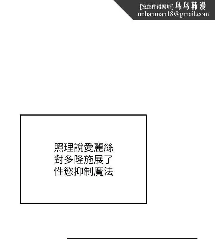 第47話