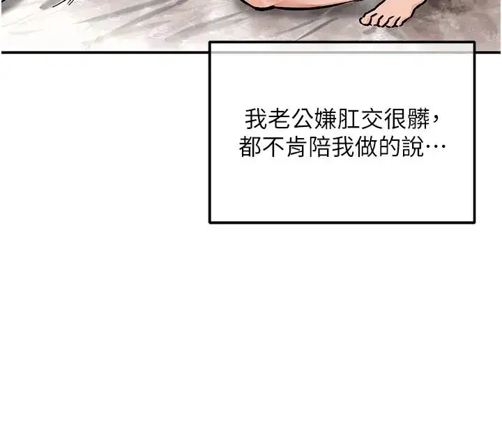 第47話