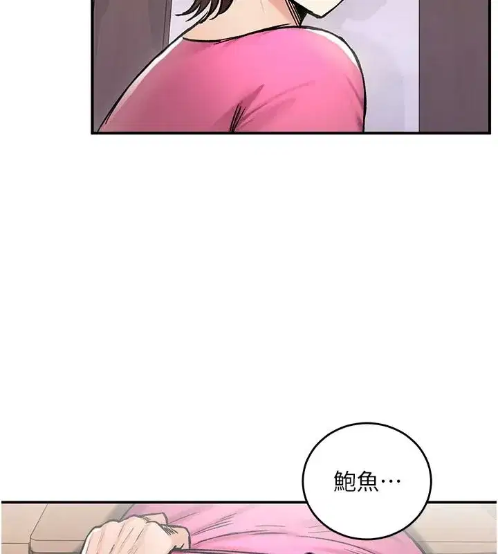 第47話
