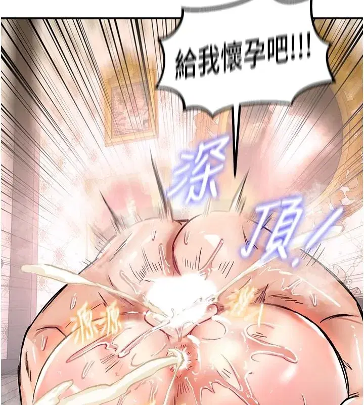 第47話