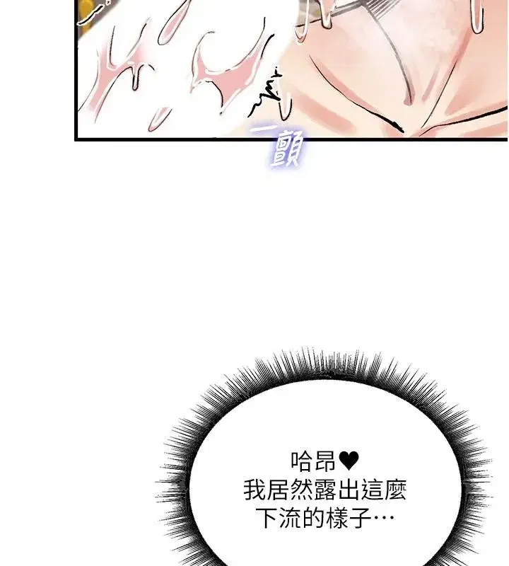 第47話