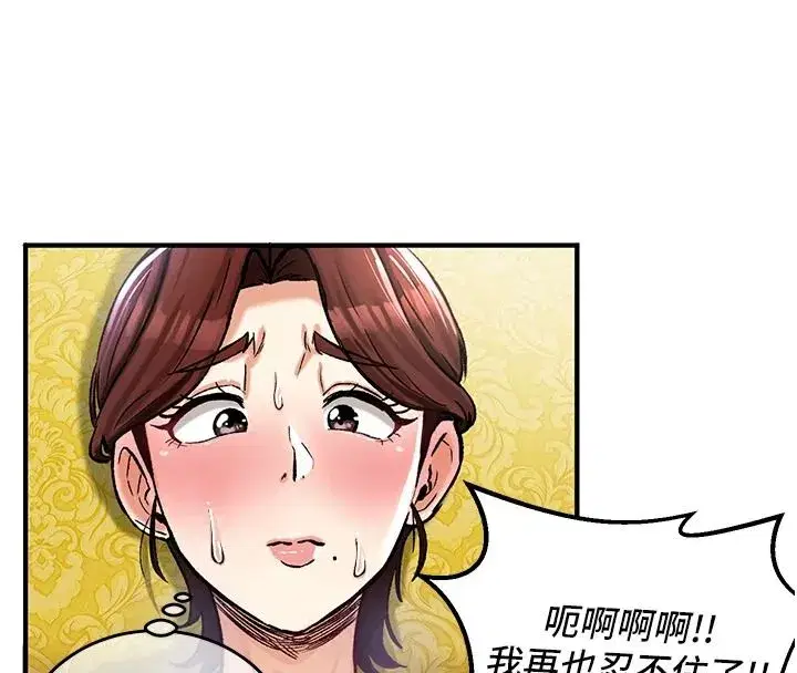 第47話