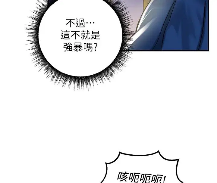 第48話