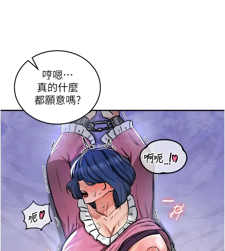 第48話