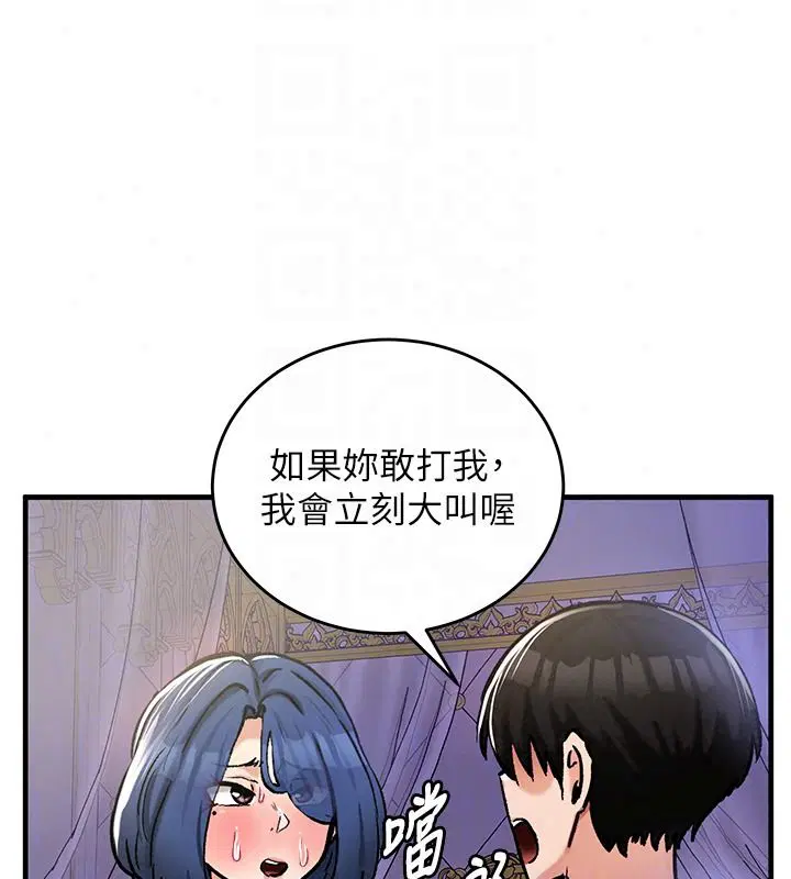 第48話
