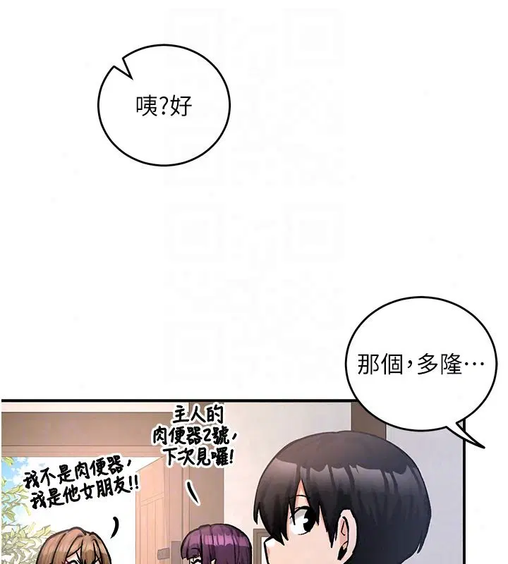 第48話