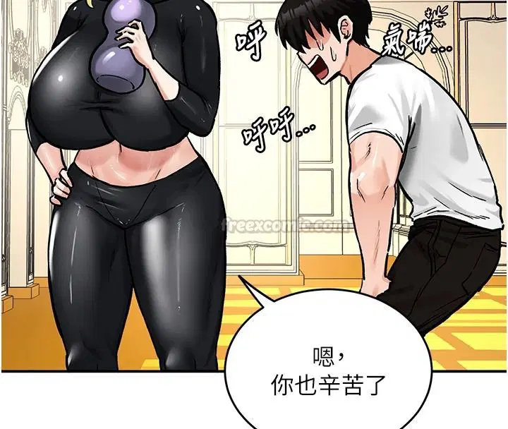 第48話