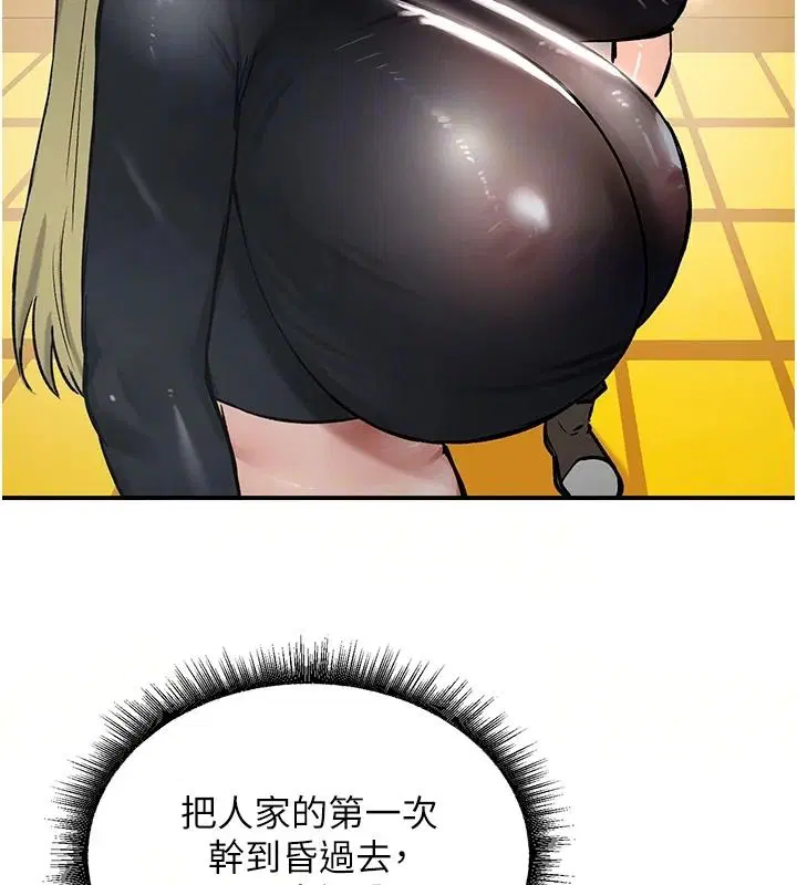 第48話