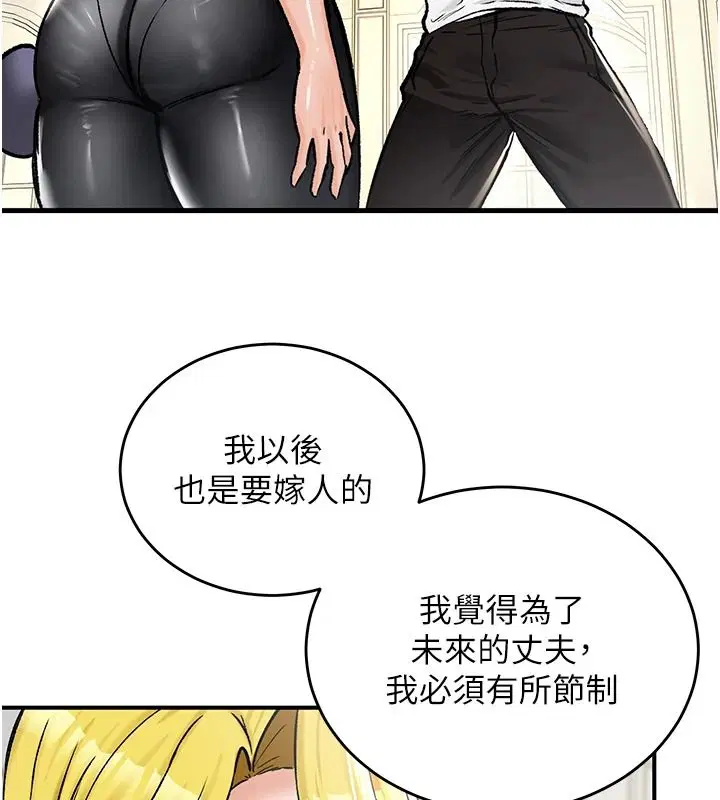 第48話