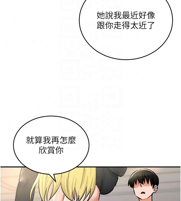 第48話