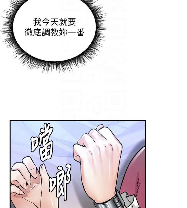 第48話