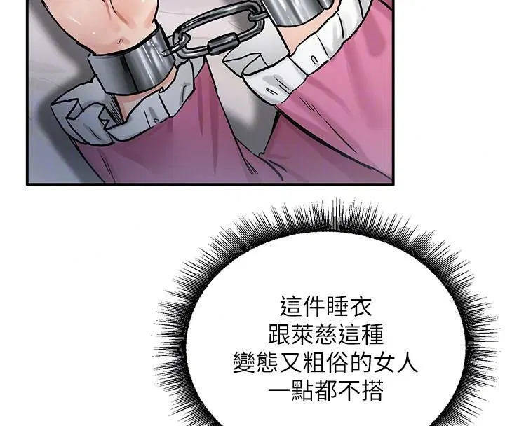 第48話