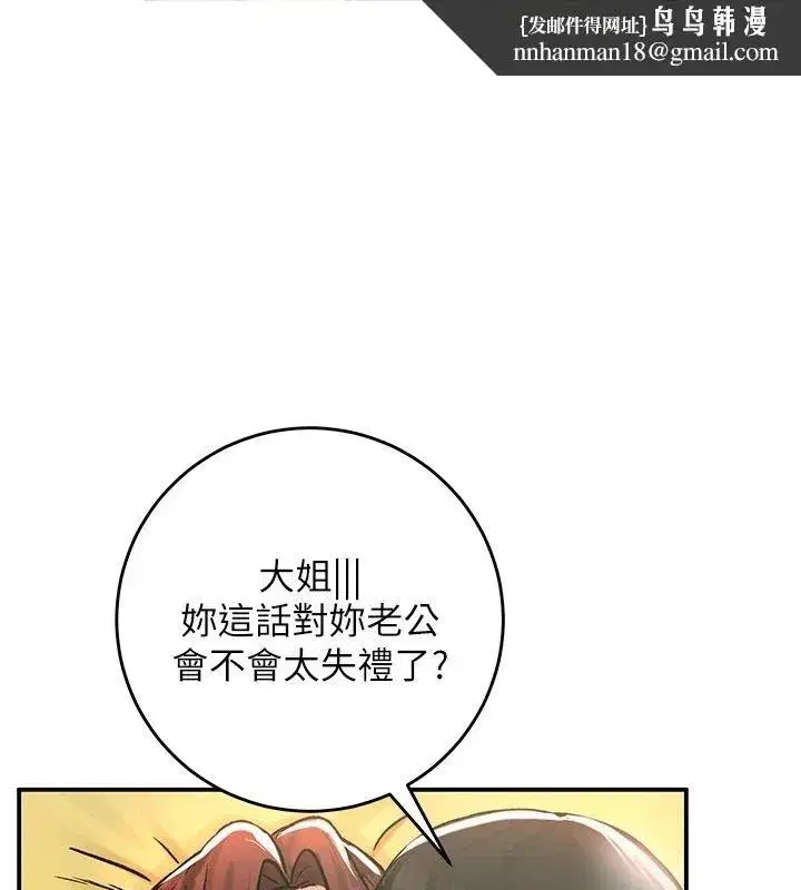 第49話
