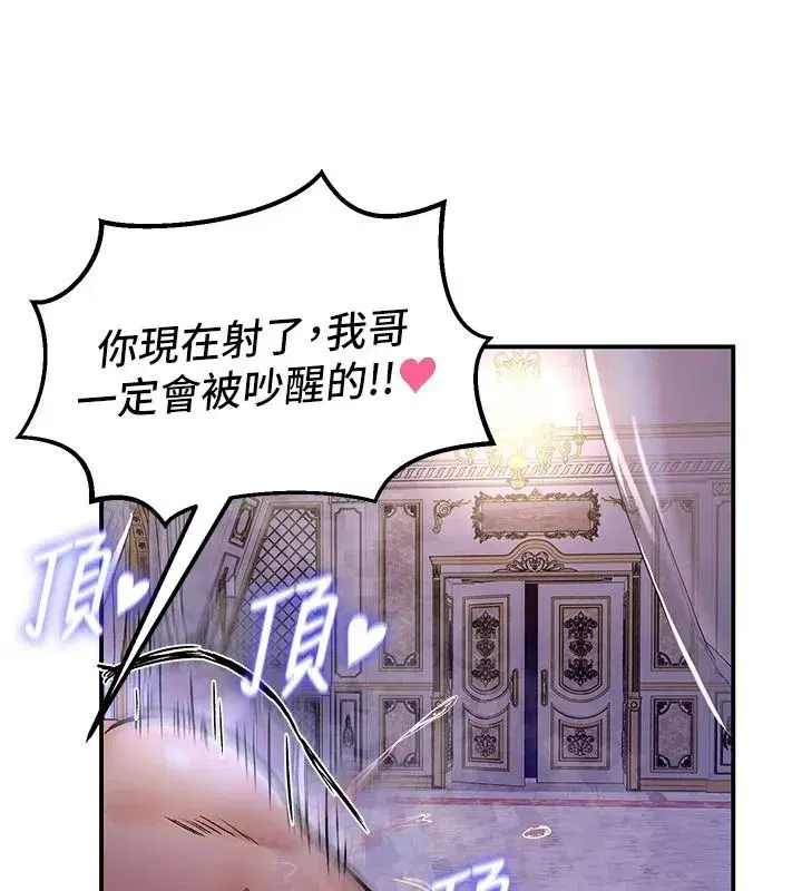第49話
