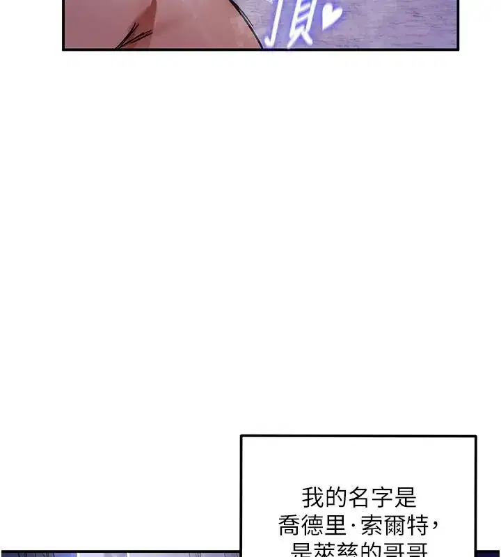 第49話