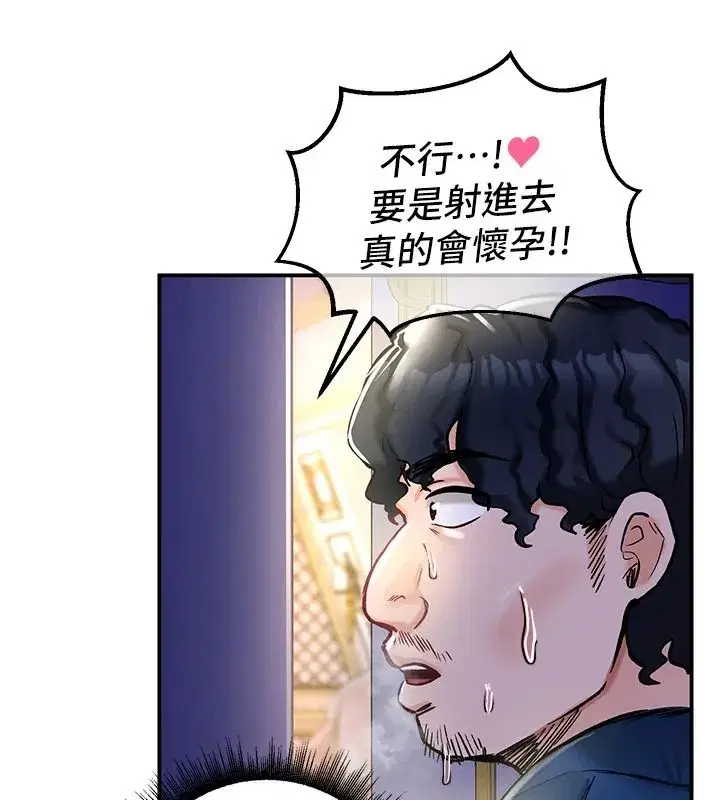 第49話