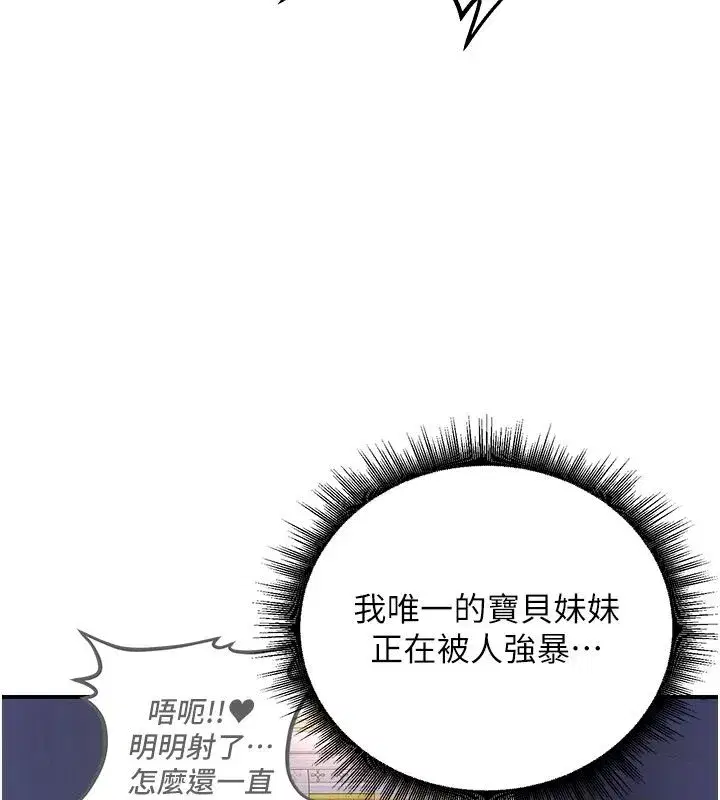 第49話