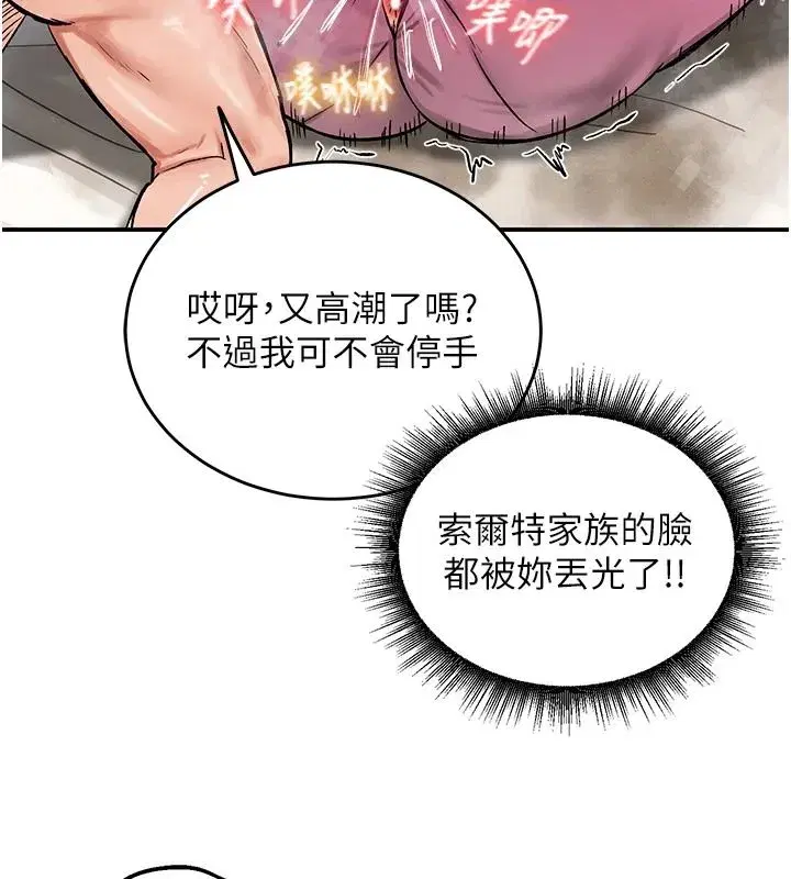 第49話