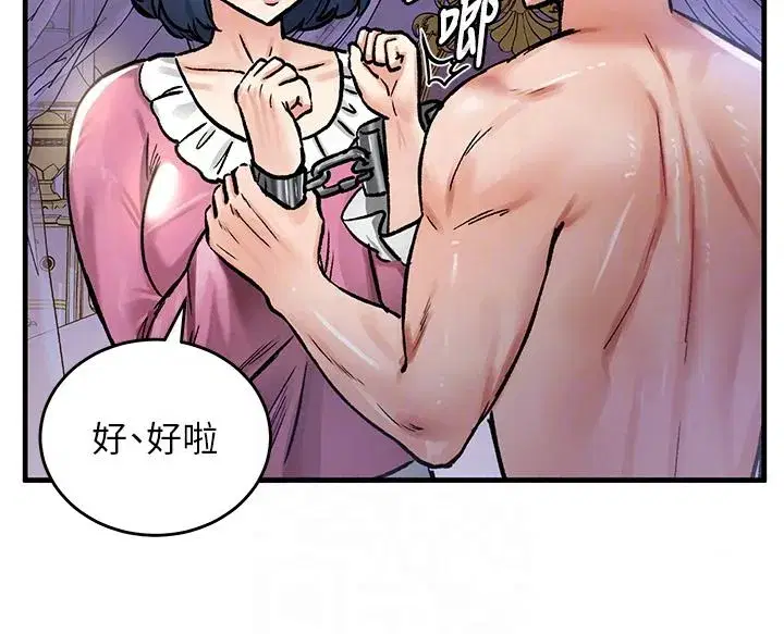 第49話