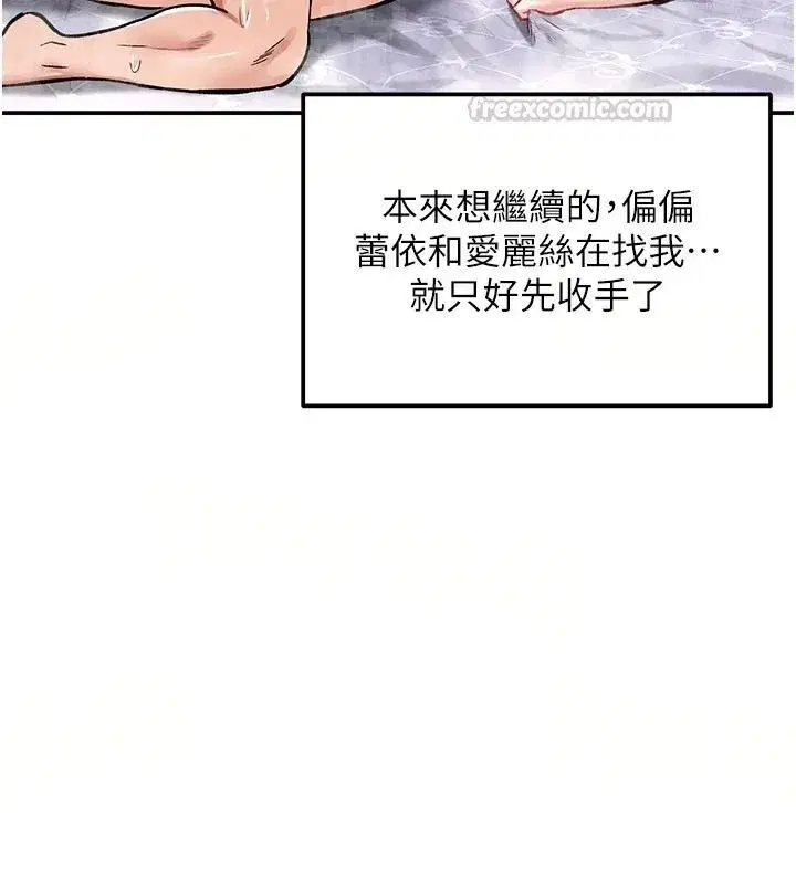 第49話