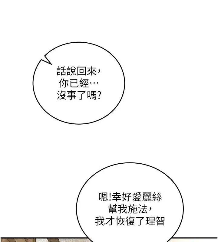 第49話