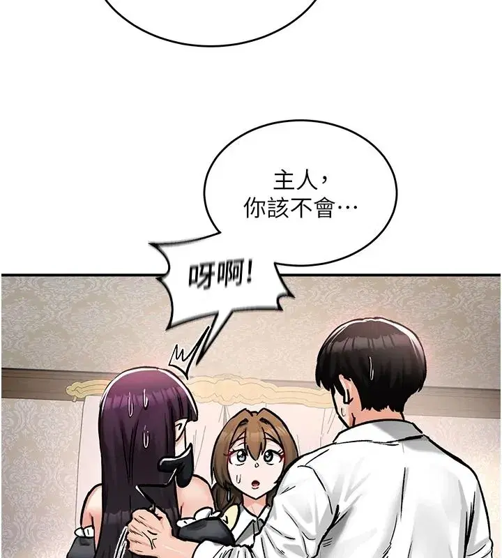 第49話
