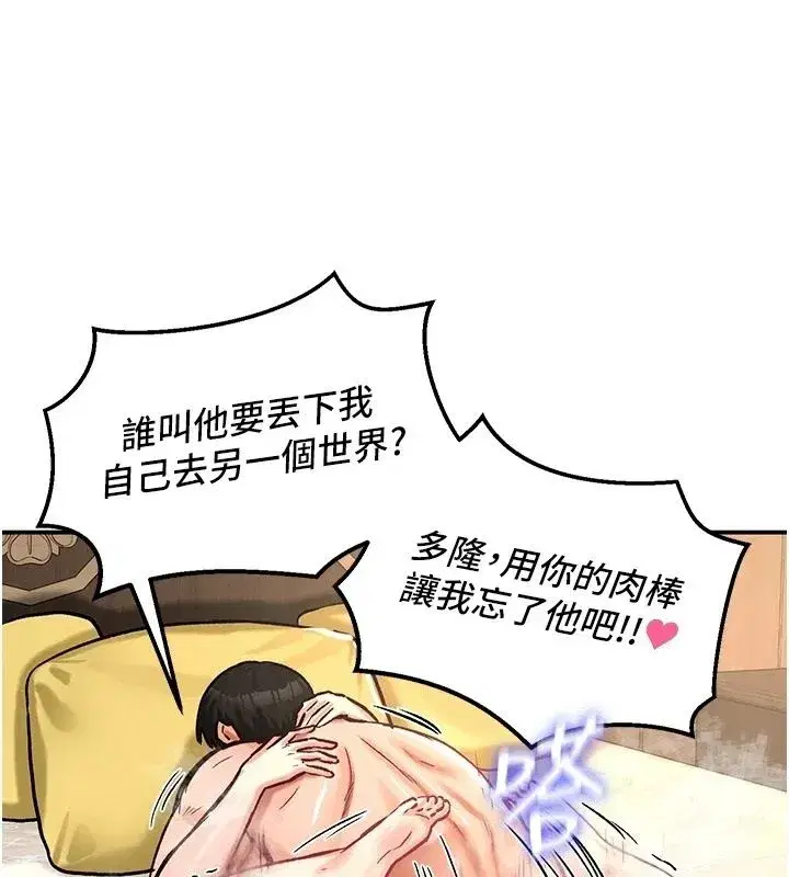 第49話