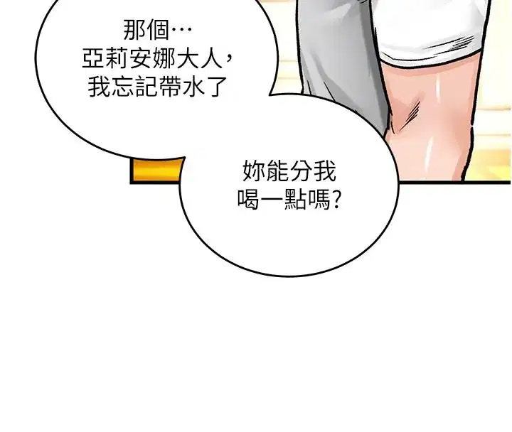 第49話
