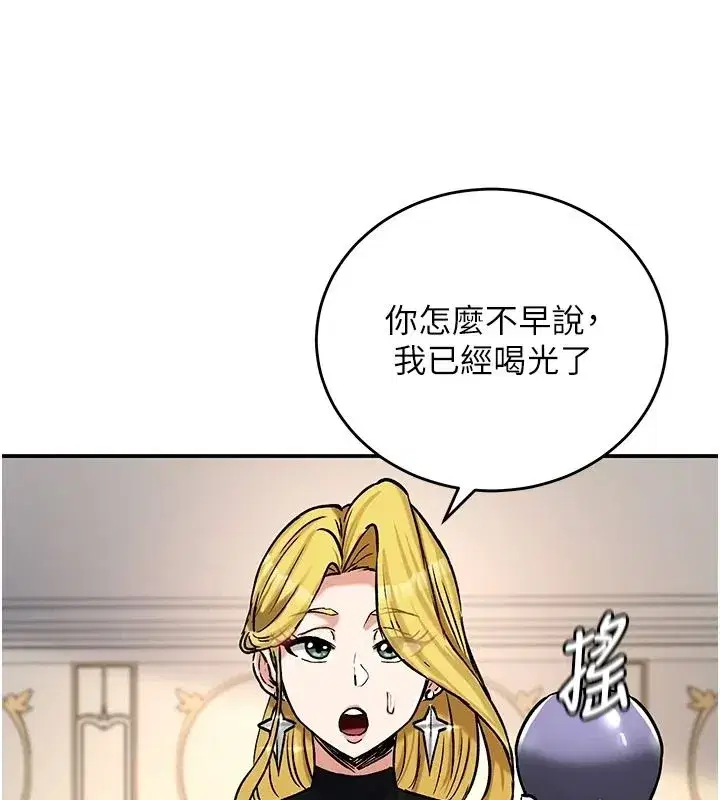 第49話